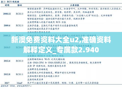 马虎从事 第3页