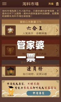 管家婆一票一码100正确河南,全面分析数据执行_Superior2.939