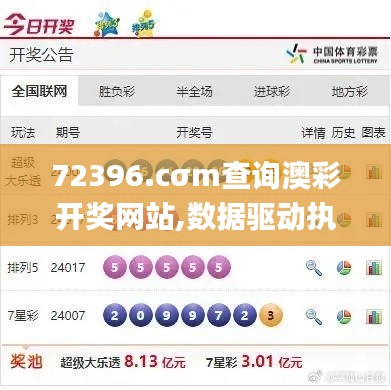 设身处地 第3页
