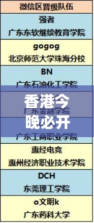 龙马精神 第4页