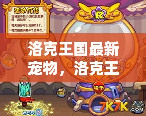 早生贵子 第3页