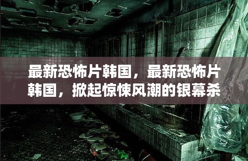 越鸟南栖 第3页