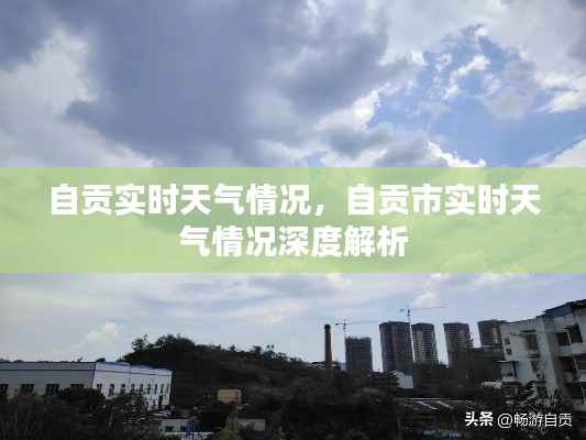 丢三拉四 第3页