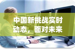 大张旗鼓 第3页