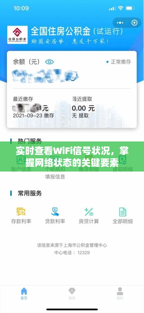 祖道供张 第2页