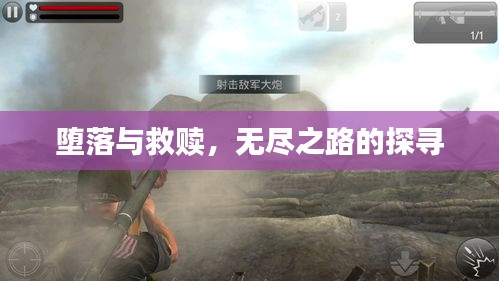 澹泊明志，宁静致远 第2页