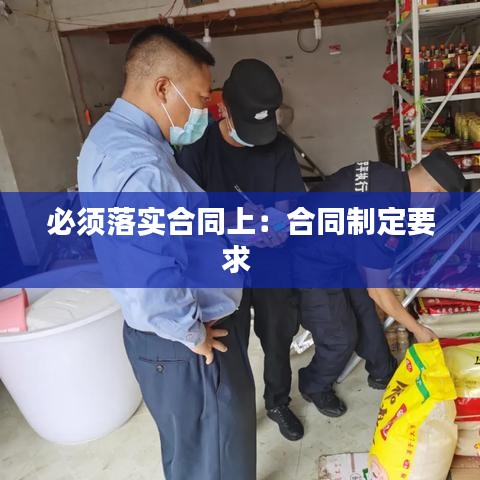 纡尊降贵 第2页