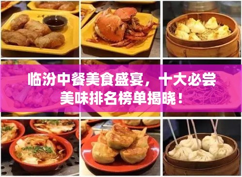 奔走如飞 第2页