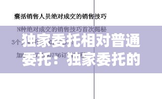 寥寥无几 第2页