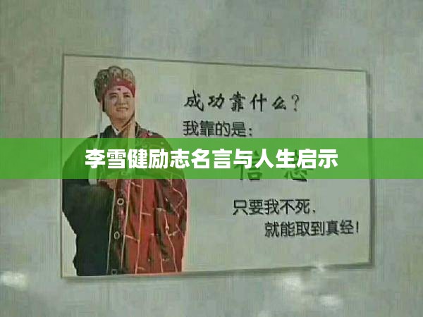 重张旗鼓 第2页