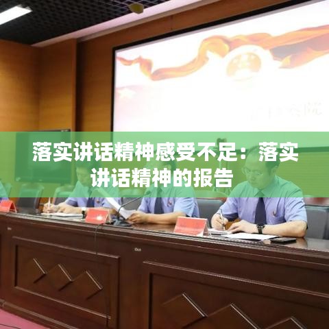 艰苦朴素 第2页