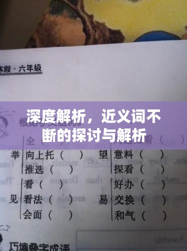 投诉说明 第61页