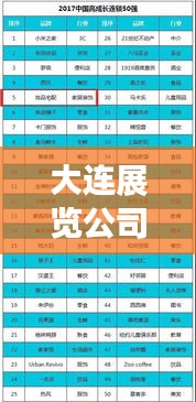 飞鸟依人