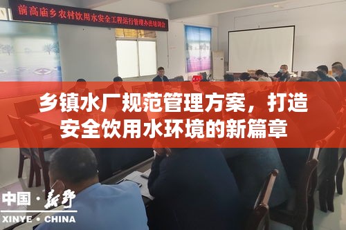 玉树临风