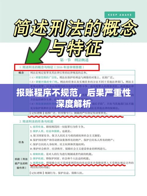 鸟哭猿啼