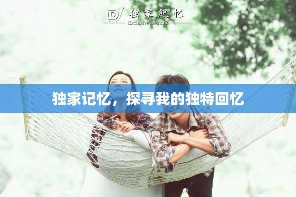 鹤立鸡群