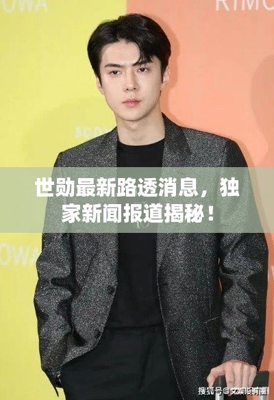 如花似玉