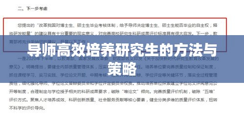 韦编三绝
