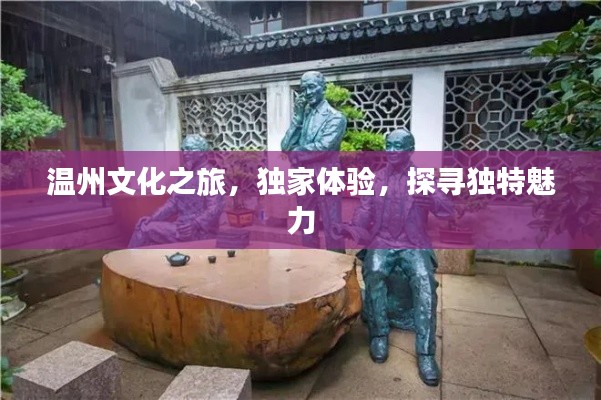 豪门贵胄