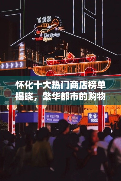 风流儒雅