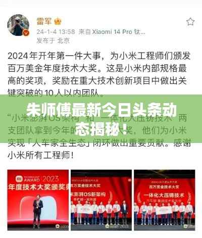 2025年6月4日 第5页