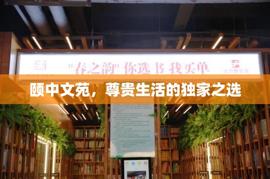 贵戚之卿