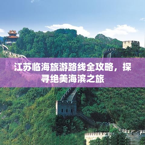 炙手可热
