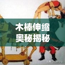 高鸟尽良弓藏