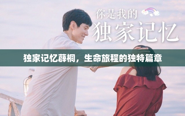 博古通今
