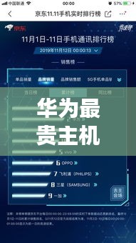 粗枝大叶
