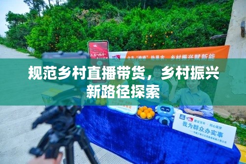 吉光片羽