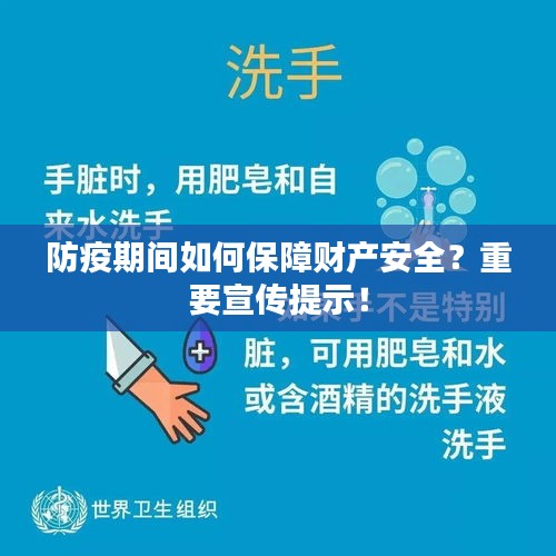 见贤思齐