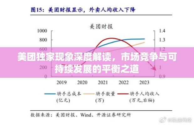双瞳剪水