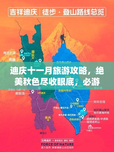 2025年6月8日 第2页