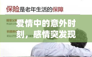 狐假虎威