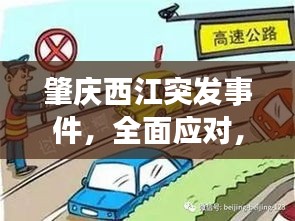 夫荣妻贵
