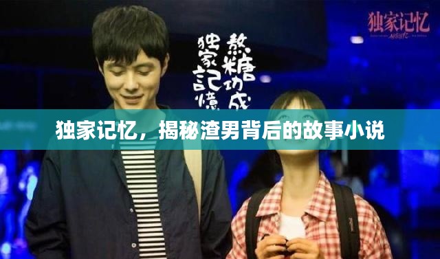 全始全终