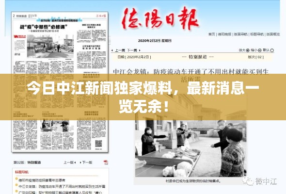 雅人韵士