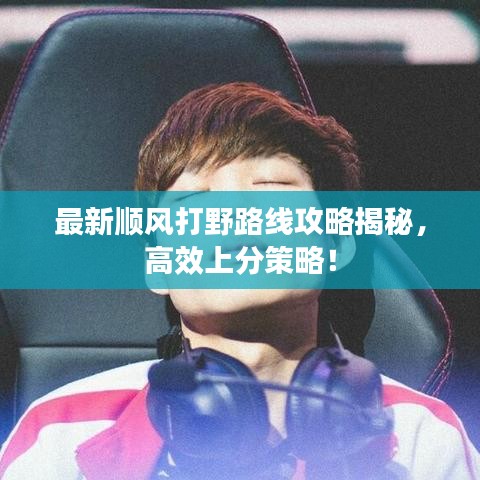 天生丽质