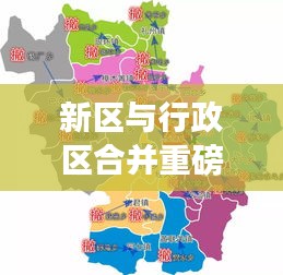 明夷于飞