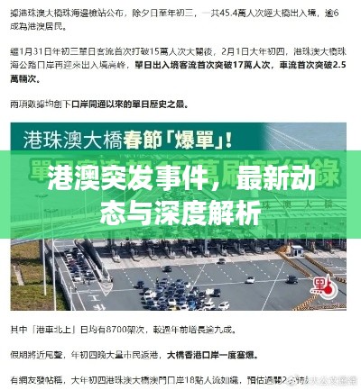 2025年6月9日 第2页