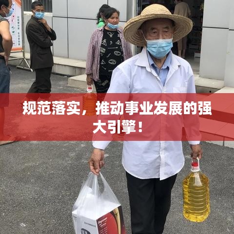 逆风飞扬