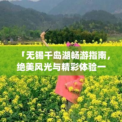 2025年6月10日 第3页