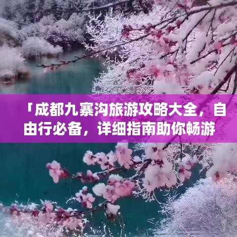 指手画脚