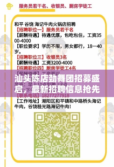雪中送炭