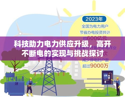 2025年6月12日 第4页