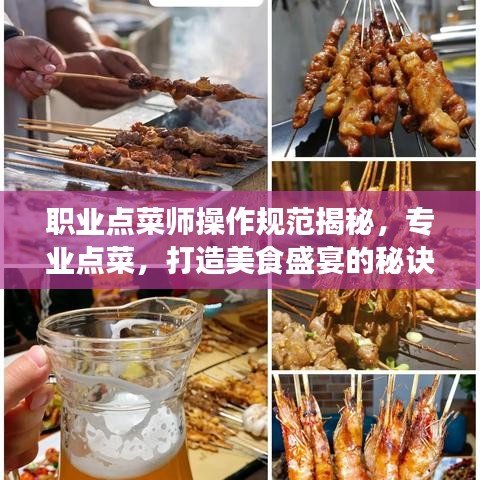 貌美如花