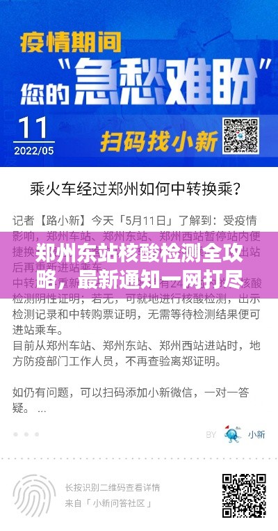 沉鱼落雁