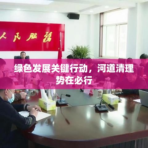 龙飞九五