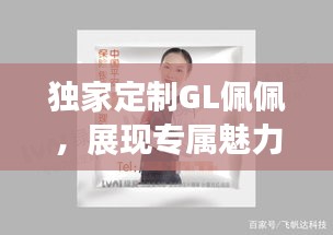 鸟入樊笼